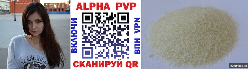 Alpha-PVP кристаллы  дарнет шоп  Барнаул 