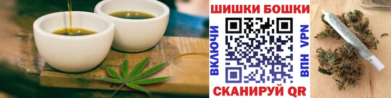 Еда ТГК конопля  KRAKEN   Барнаул 