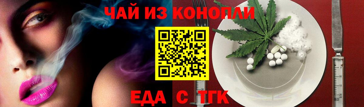 Барнаул  Canna-Cookies конопля  Вход с VPN 