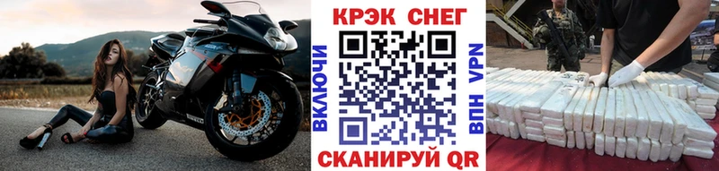 сайты даркнета Telegram  Барнаул  Cocaine Колумбийский  где купить наркоту 