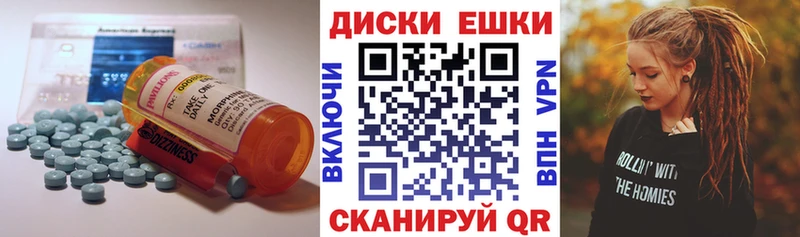 Экстази mix Барнаул
