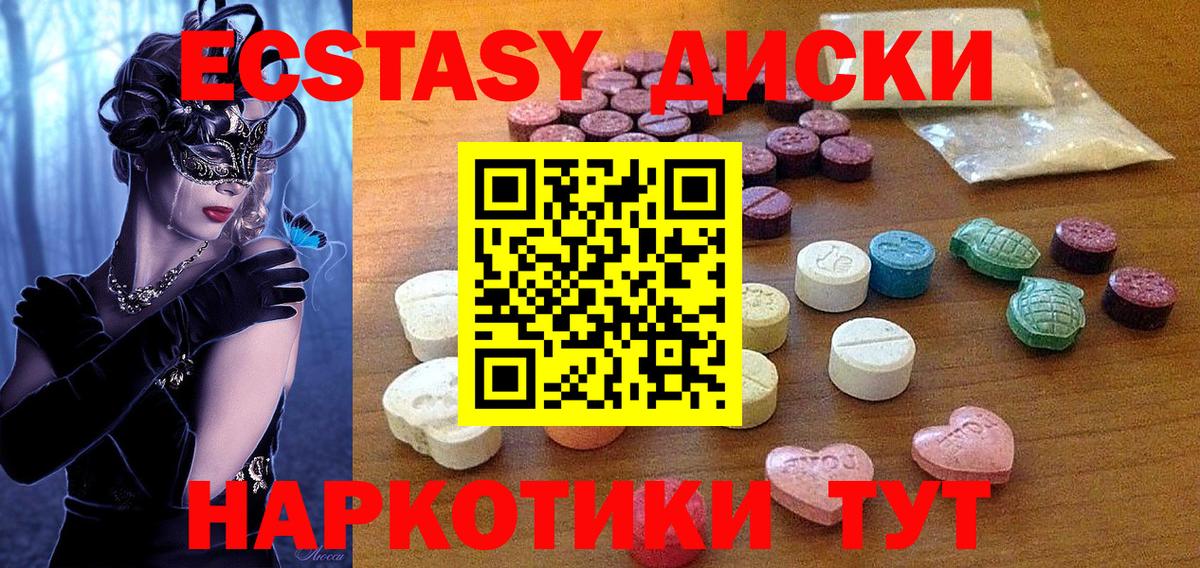 Экстази louis Vuitton Барнаул