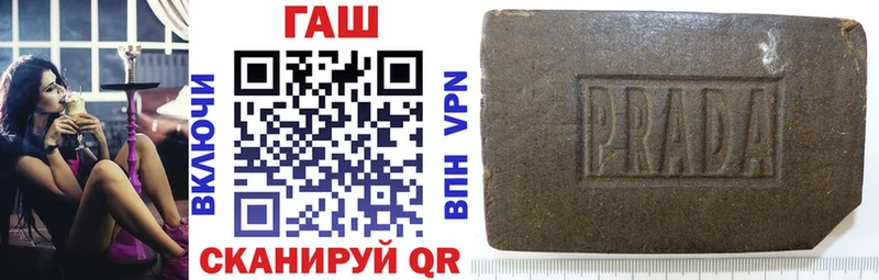 цены наркотик Барнаул ГАШИШ гашик
