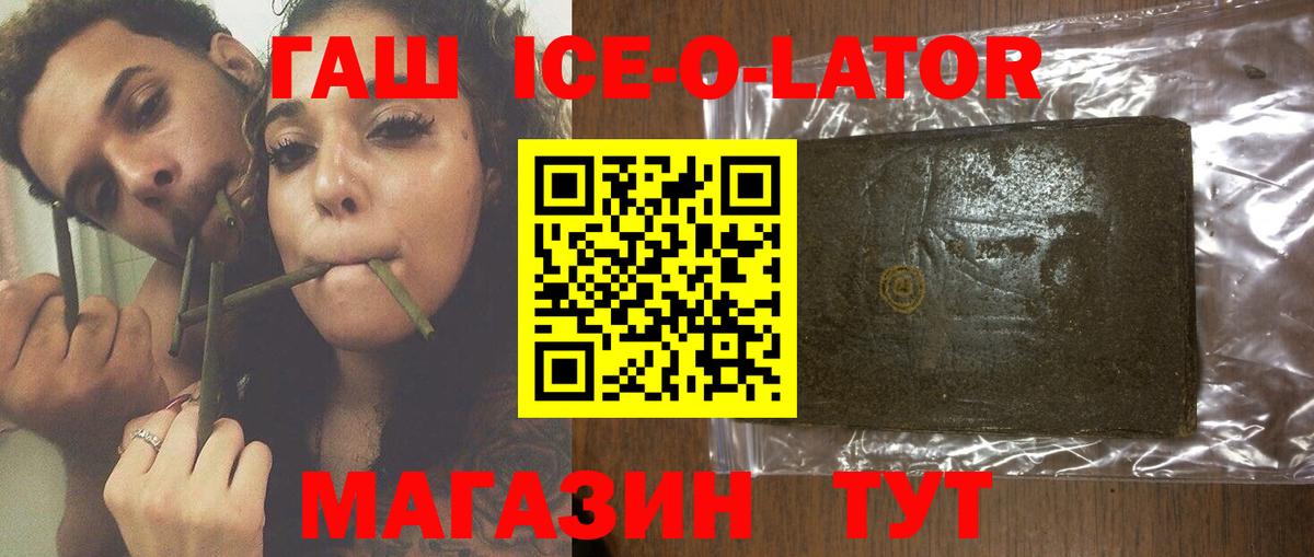 Гашиш индика сатива Барнаул