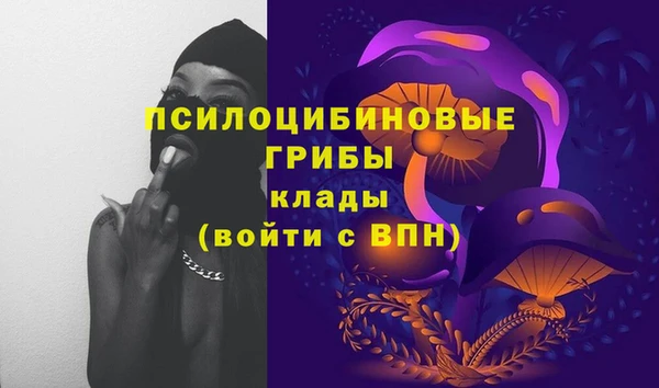 кокаин VHQ Абдулино