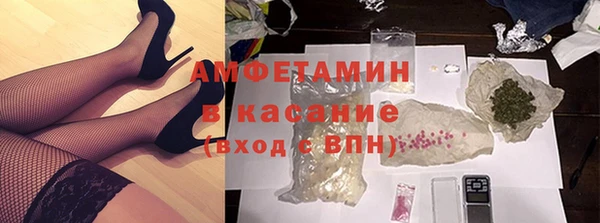 гидра Покров