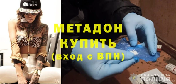 гидра Покров