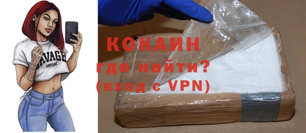 гидра Покров