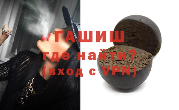 гидра Покров