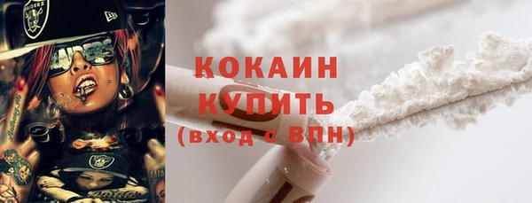 кокс Абаза