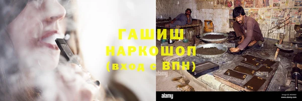 кокс Абаза