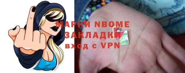 таблы Покачи