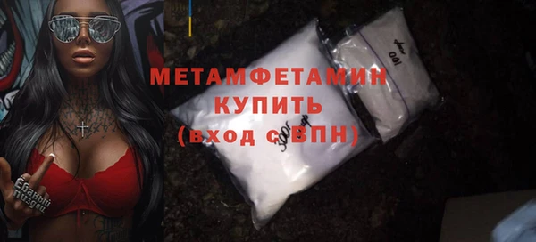 таблы Покачи