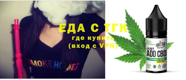 гидра Покров