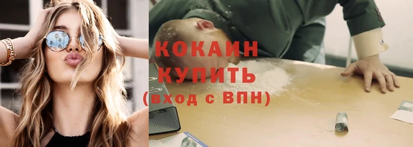 кокаин VHQ Абдулино