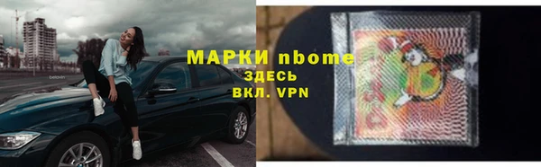 кокаин премиум Покровск