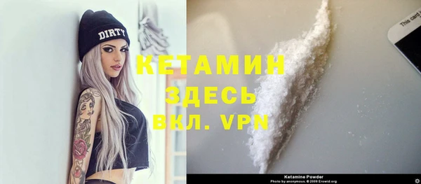 мефедрон мука Болотное