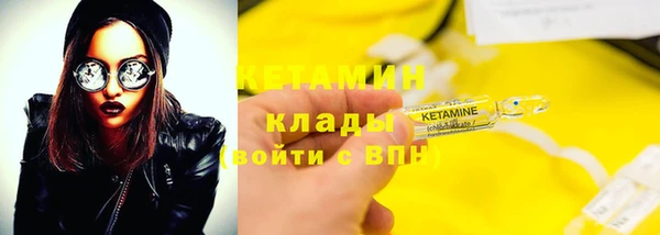 кокаин премиум Покровск