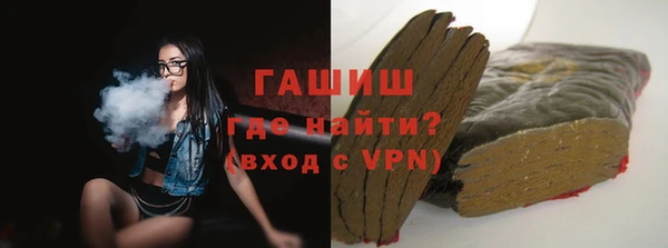 кокаин премиум Покровск