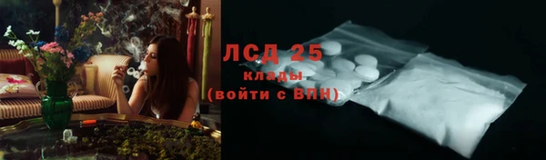 кокс Абаза