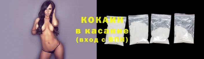 кокс Абаза