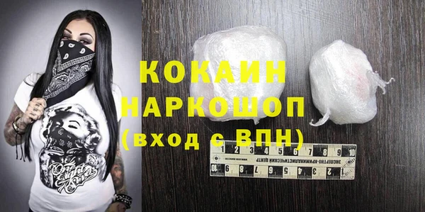 кокс Абаза