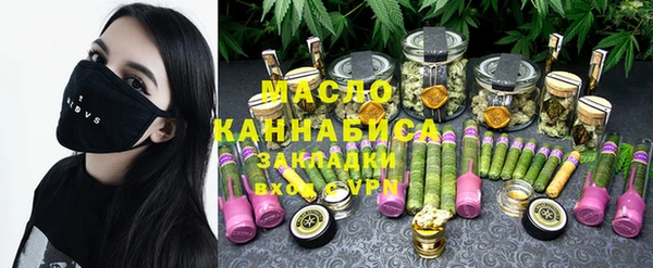 кокаин премиум Покровск