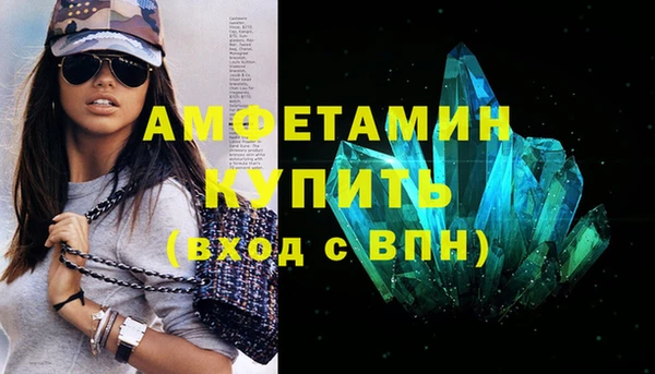 марки lsd Абинск
