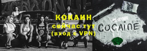 кокаин VHQ Абдулино