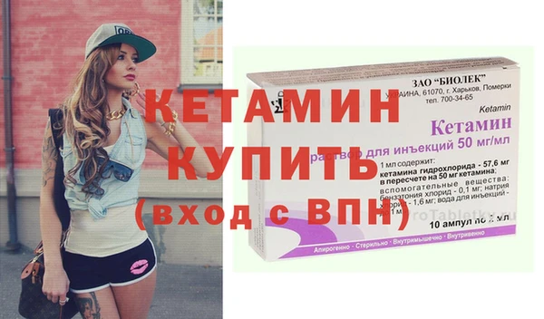кокаин VHQ Абдулино