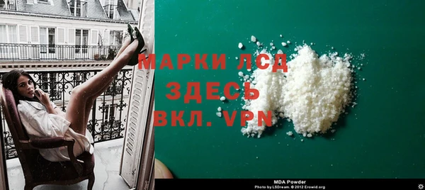 кокаин премиум Покровск