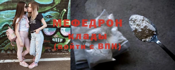 таблы Покачи