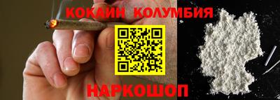 мдма Шахты