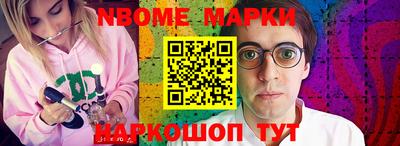 альфа пвп Шелехов