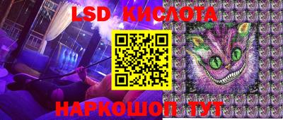 альфа пвп Шелехов