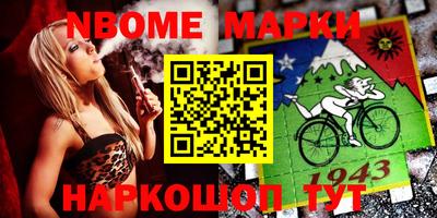 меф Шебекино