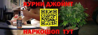 меф Шебекино