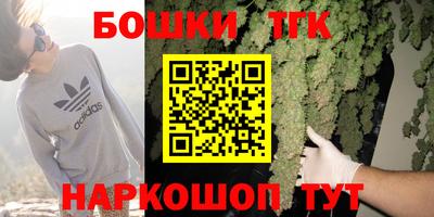 меф Шебекино