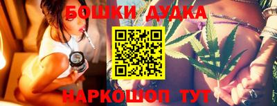 альфа пвп Шелехов