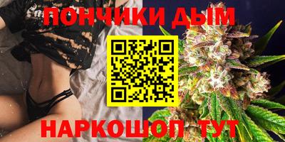 альфа пвп Шелехов