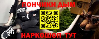 мдма Шахты