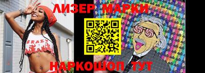 альфа пвп Шелехов