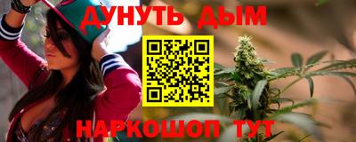 мдма Шахты