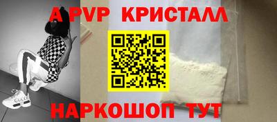 меф Шебекино