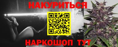 альфа пвп Шелехов