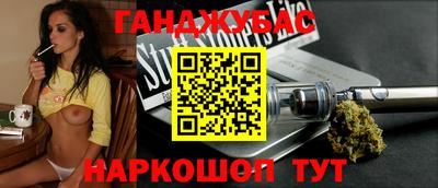 меф Шебекино