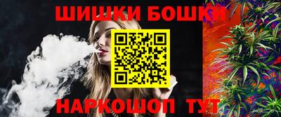 альфа пвп Шелехов