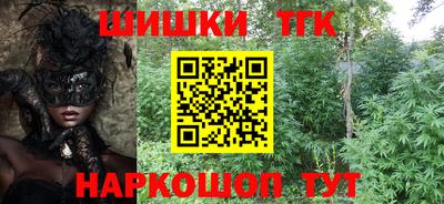 альфа пвп Шелехов