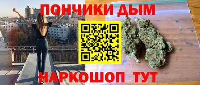 меф Шебекино