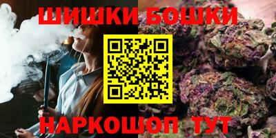 альфа пвп Шелехов
